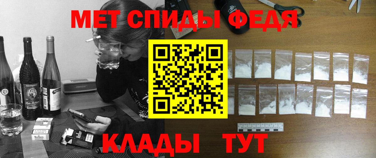 АМФЕТАМИН  Вход с VPN  Кубинка  Amphetamine  Amphetamine 97% 