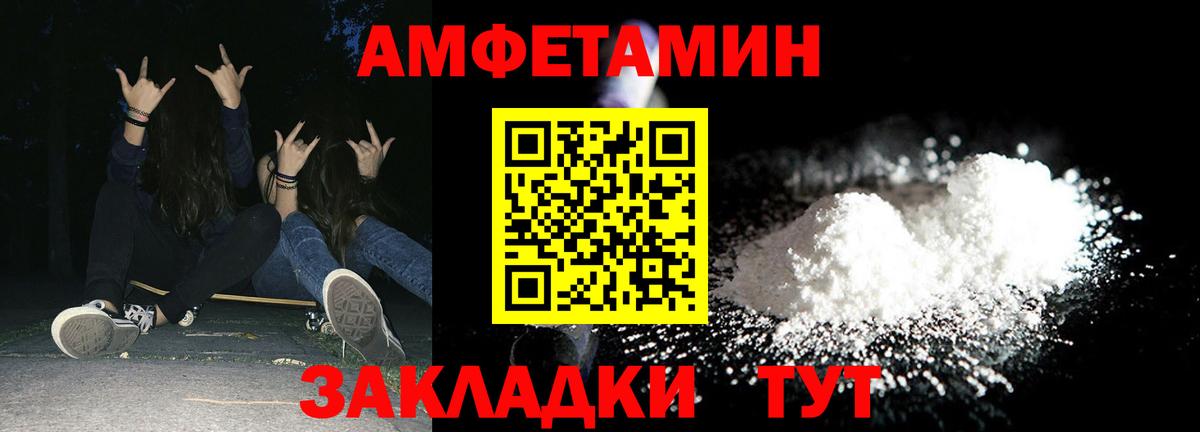 АМФ VHQ Кубинка