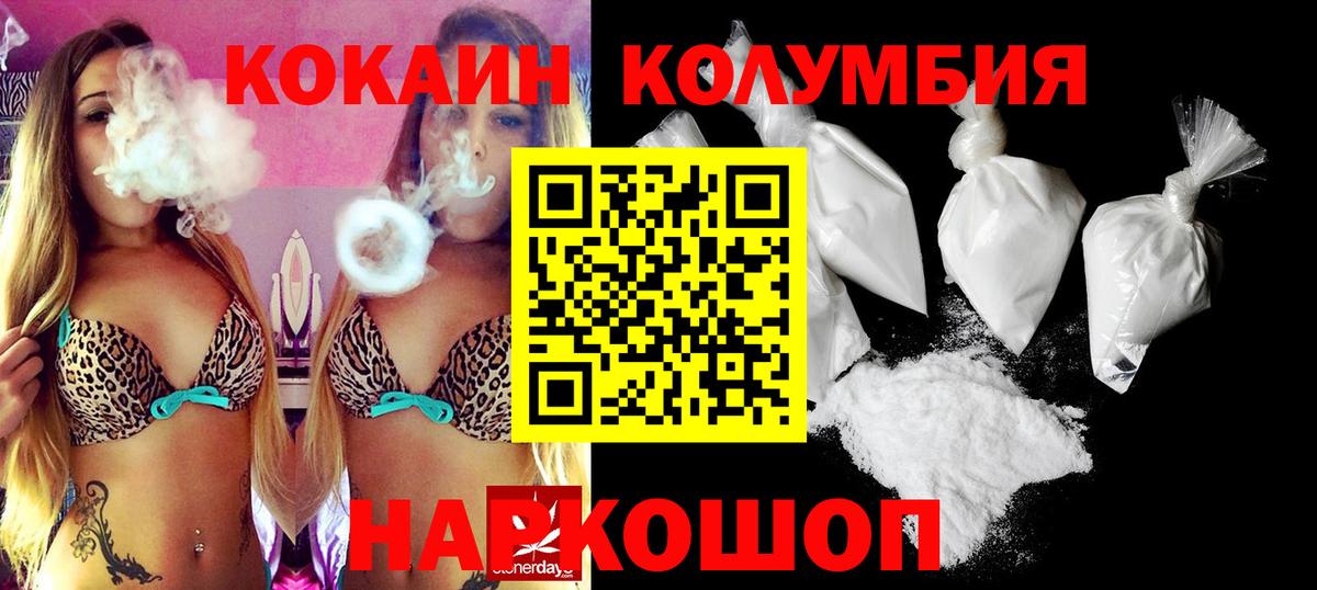 Кубинка  Cocaine FishScale  Вход с VPN 