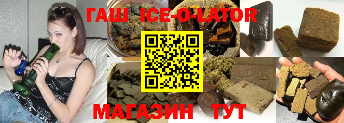 Кубинка  ГАШ хэш  дарнет шоп  ГАШ  Вход с VPN  ГАШИШ индика сатива 