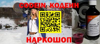 метамфетамин Ачхой-Мартан