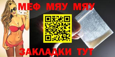 метамфетамин Ачхой-Мартан