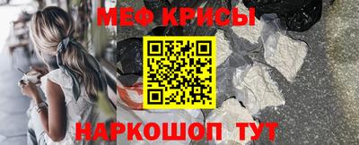 метамфетамин Ачхой-Мартан