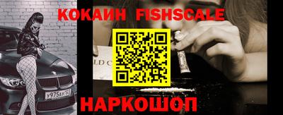 метамфетамин Ачхой-Мартан