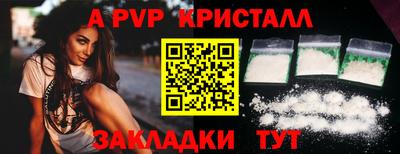 метамфетамин Ачхой-Мартан