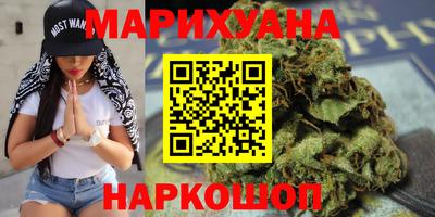 первитин Ангарск