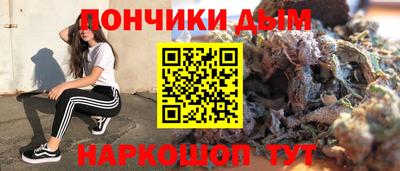 метамфетамин Ачхой-Мартан