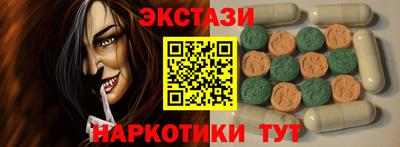 метамфетамин Ачхой-Мартан