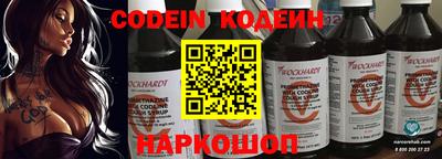метамфетамин Ачхой-Мартан