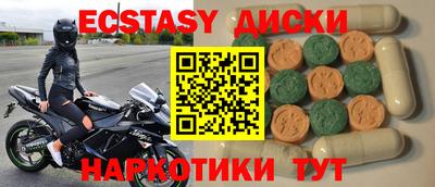 не бодяженный Аша