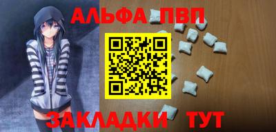 метамфетамин Ачхой-Мартан