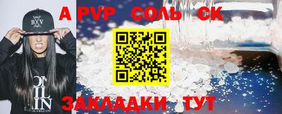 метамфетамин Ачхой-Мартан