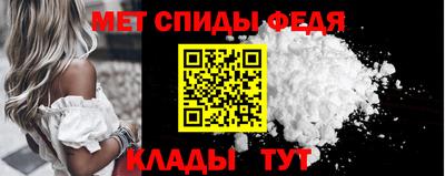 таблы Анапа