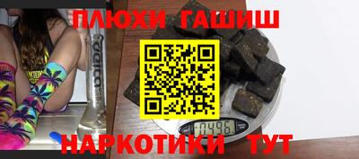 метамфетамин Ачхой-Мартан
