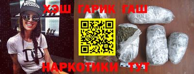 метамфетамин Ачхой-Мартан