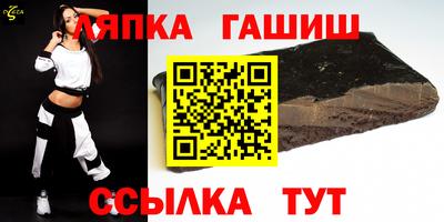 метамфетамин Ачхой-Мартан