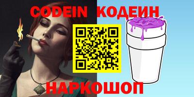 метамфетамин Ачхой-Мартан