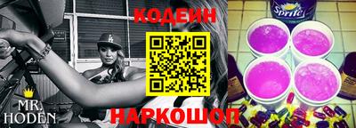 метамфетамин Ачхой-Мартан