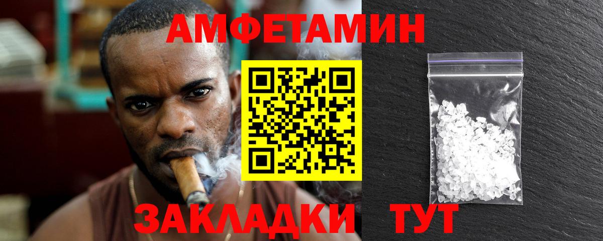 Первитин витя  Вход с VPN  Метамфетамин  Кубинка 