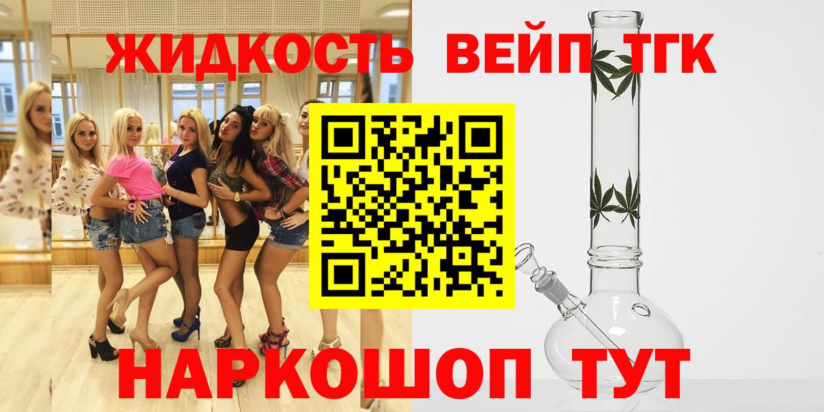 Кубинка  ТГК концентрат  Вход с VPN 