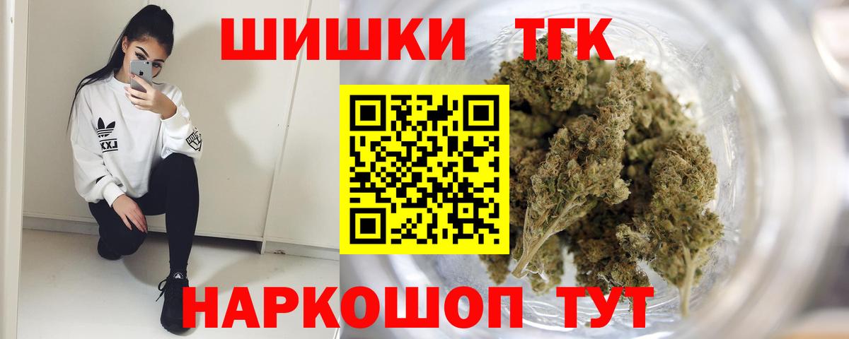 Канабис Ganja  МАРИХУАНА планчик  Бошки марихуана индика  Кубинка  МАРИХУАНА VHQ  Вход с VPN 